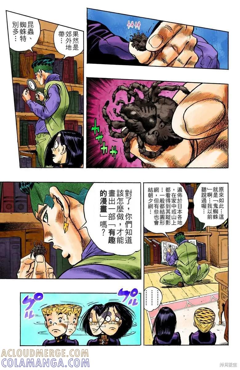 第117页