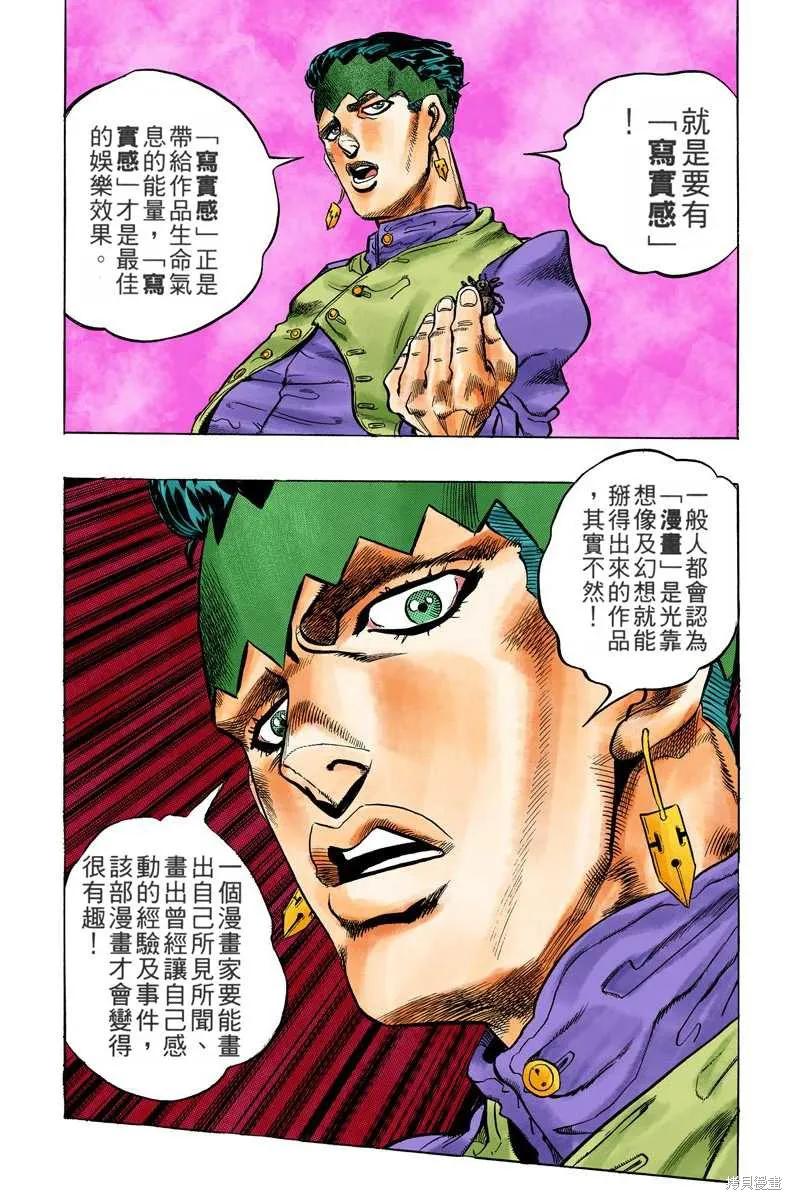 第118页