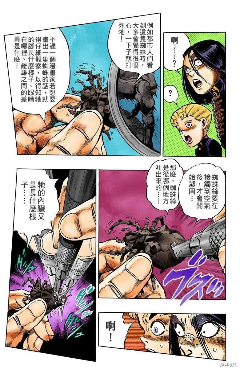 第119页