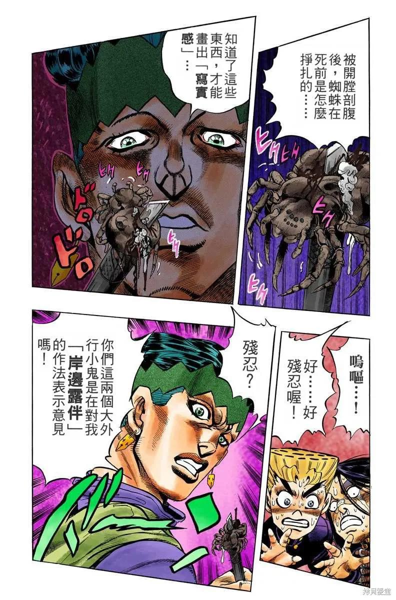 第120页