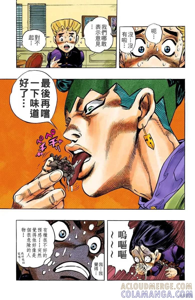 第121页