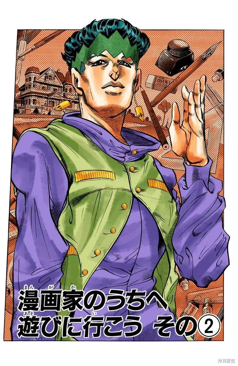 第123页