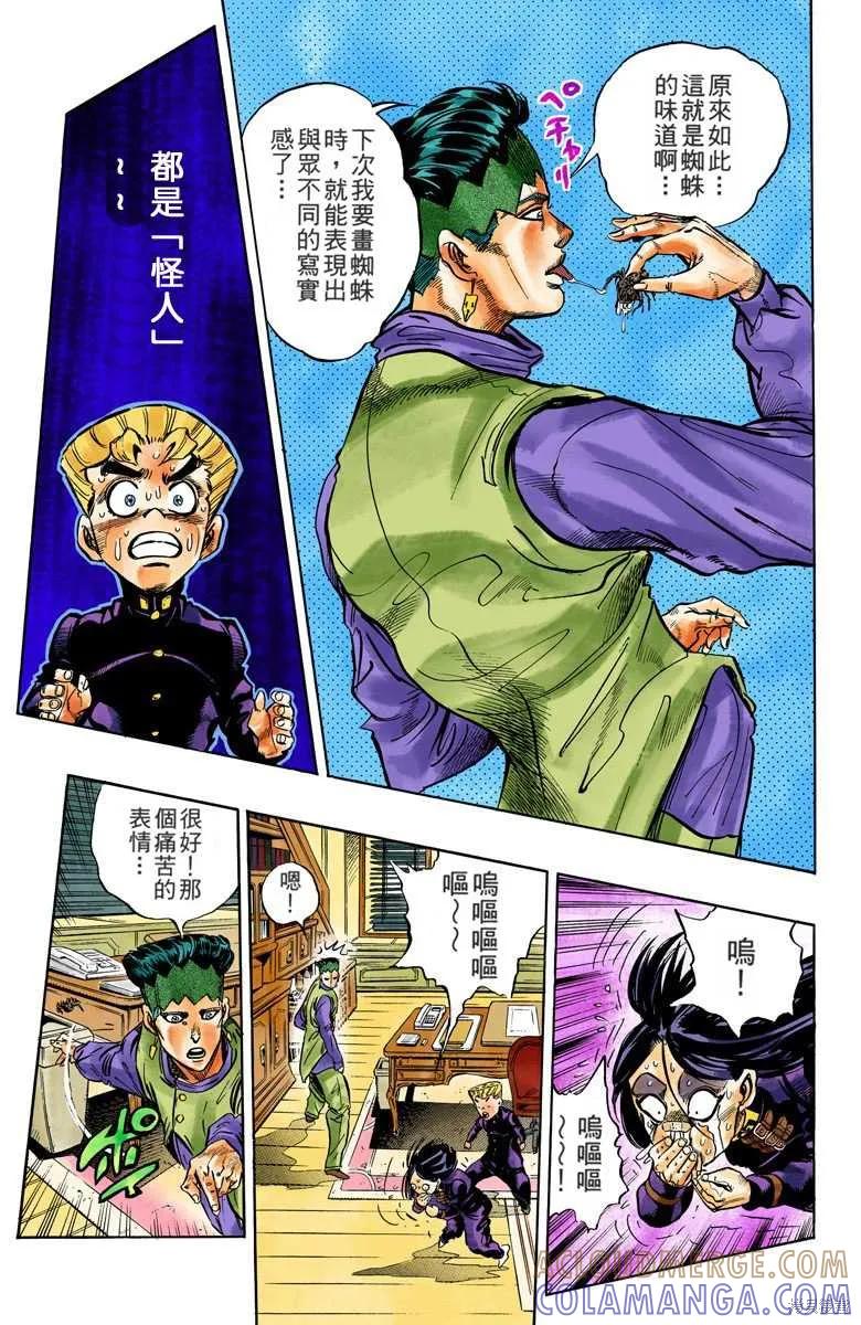 第125页