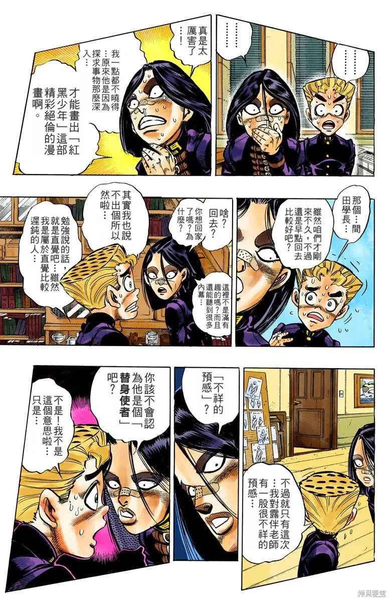 第127页