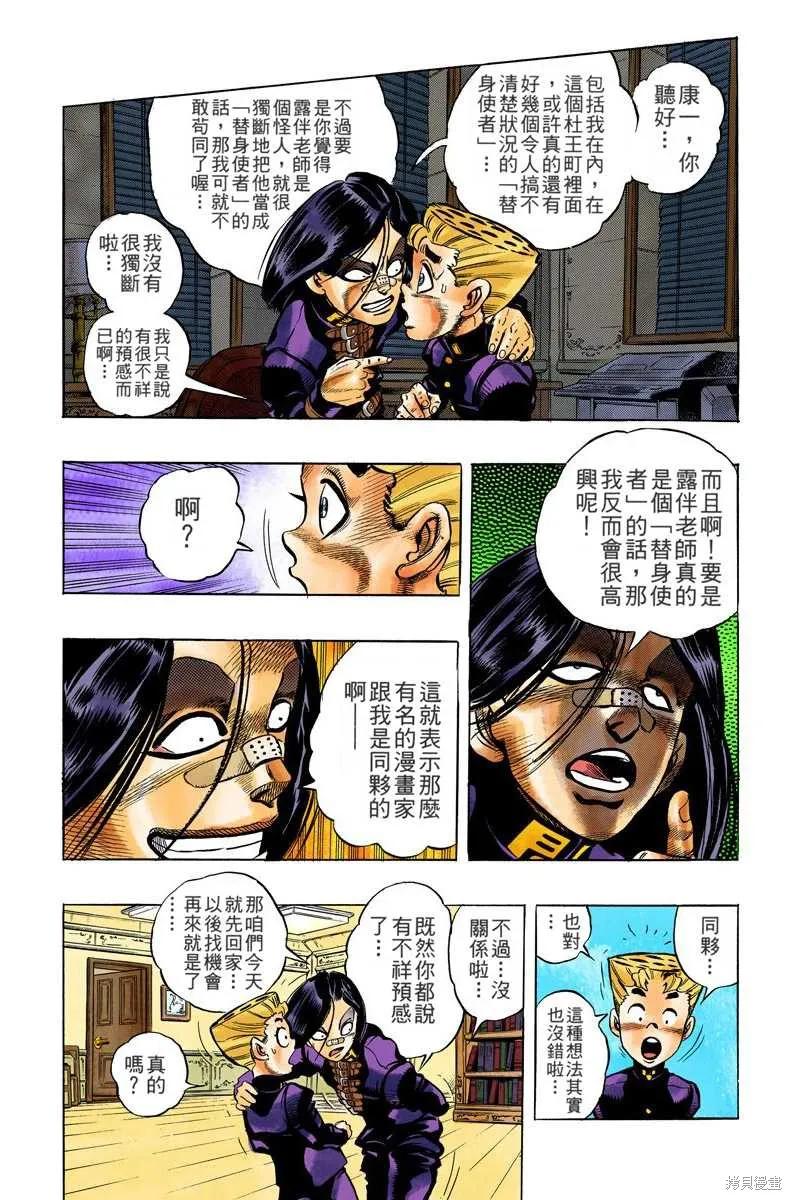 第128页