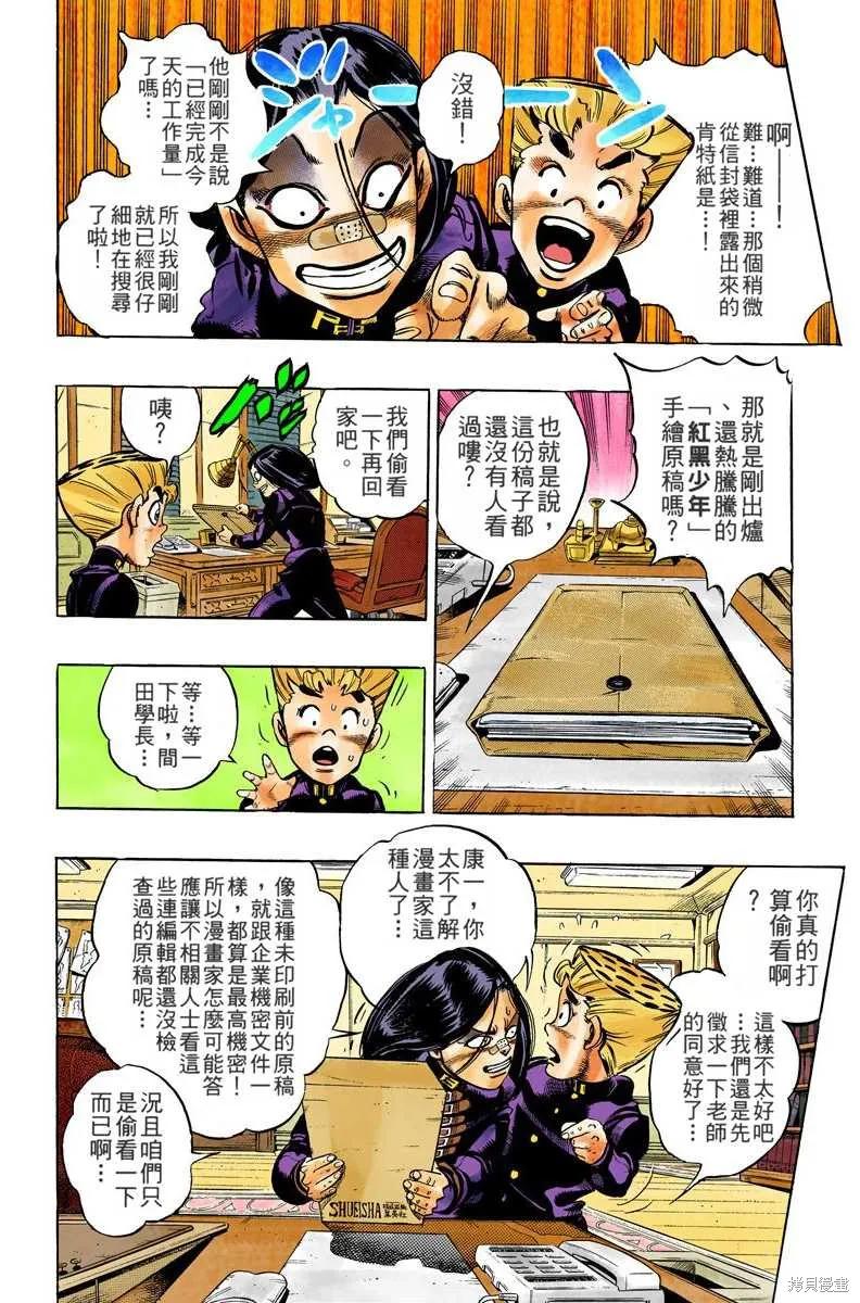 第130页