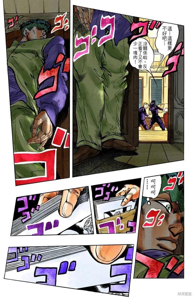 第131页