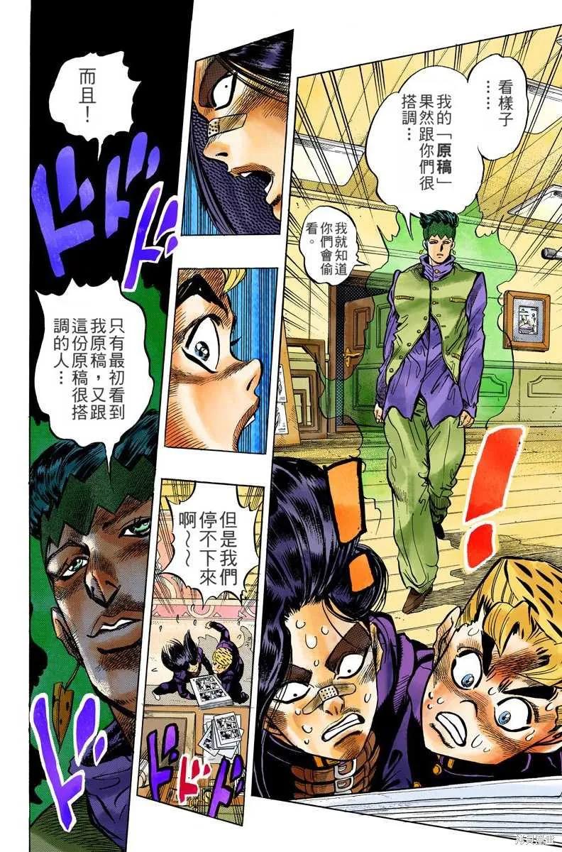 第134页