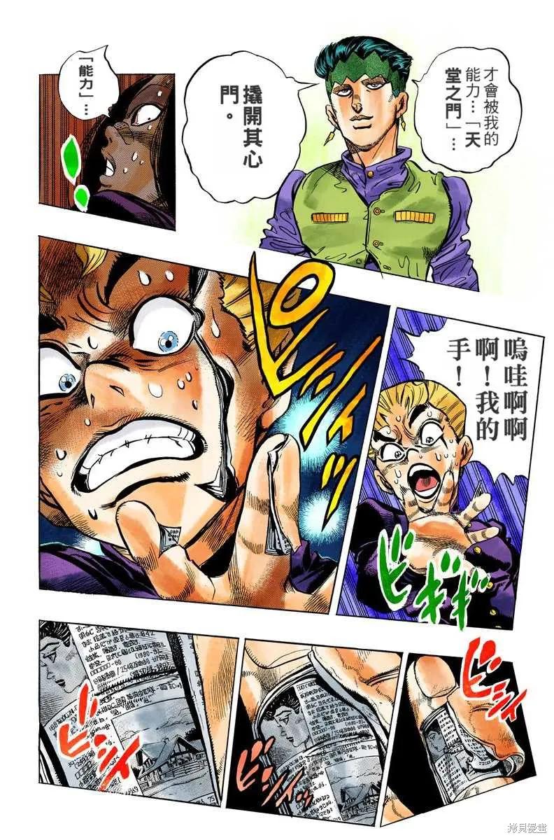 第136页