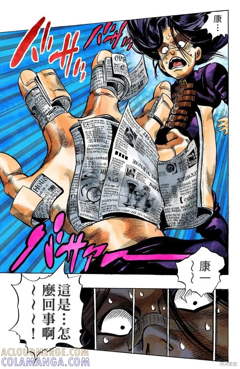 第137页