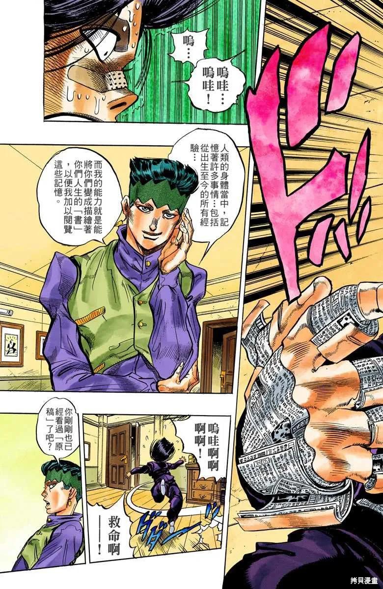 第139页