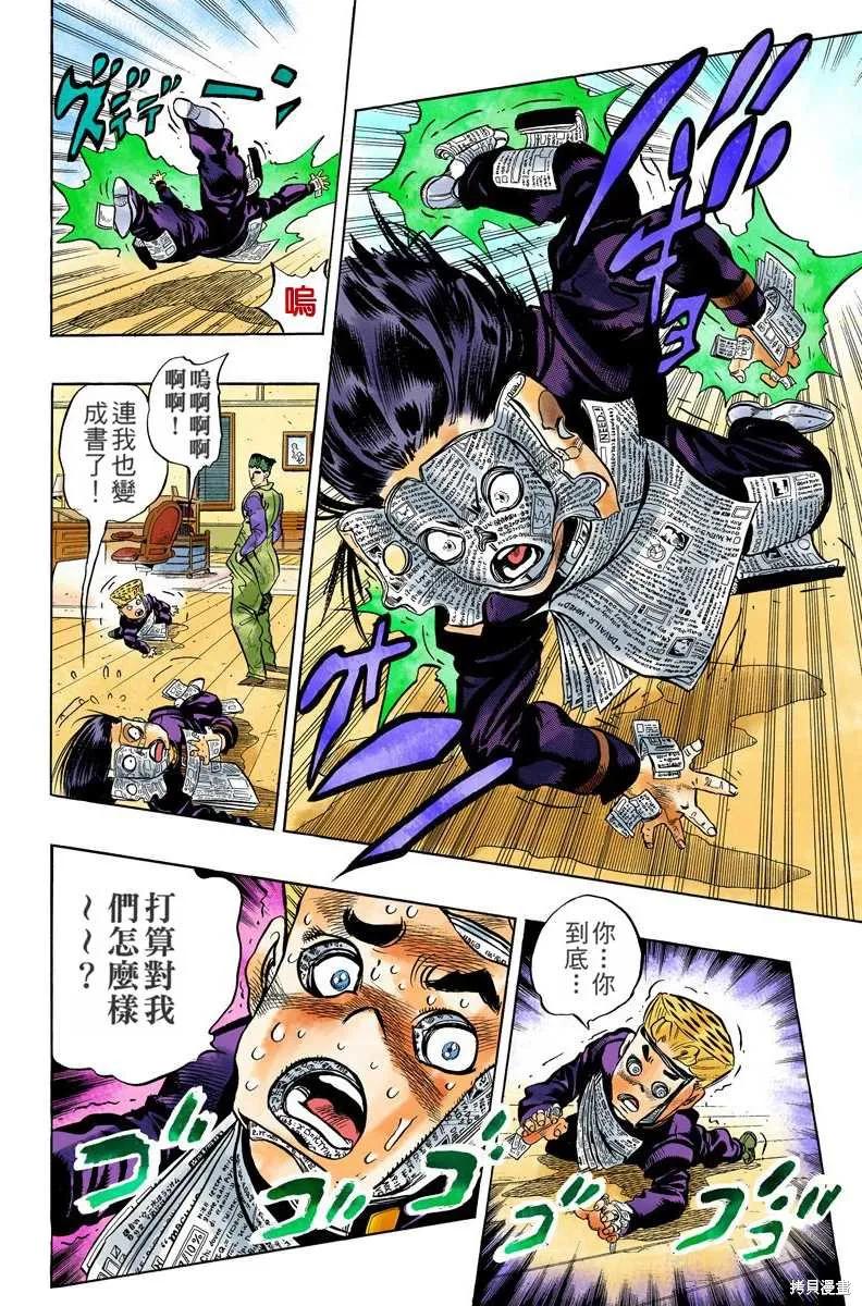 第140页