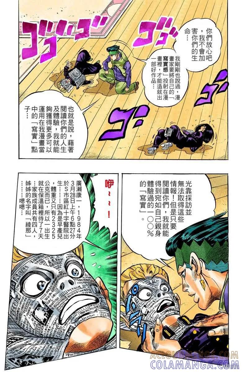 第141页