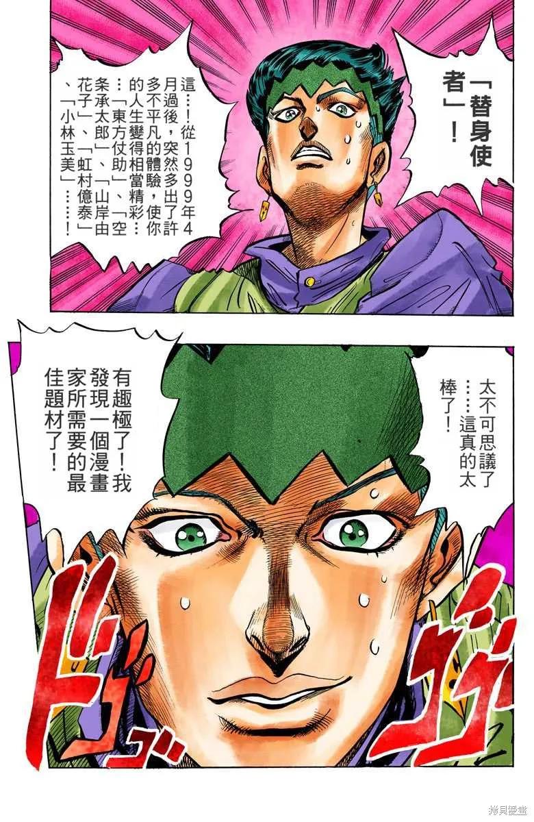 第143页