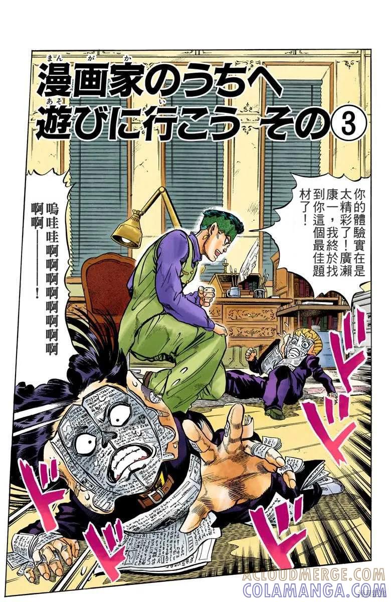 第145页
