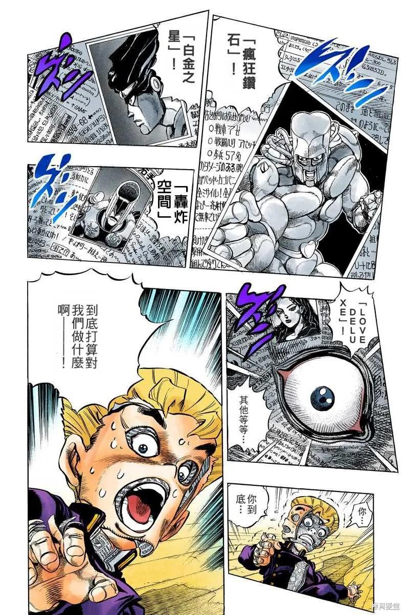 第146页