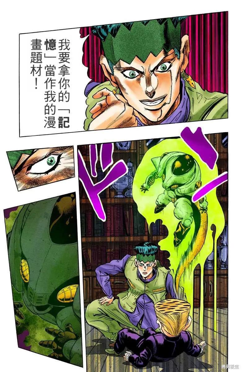 第147页