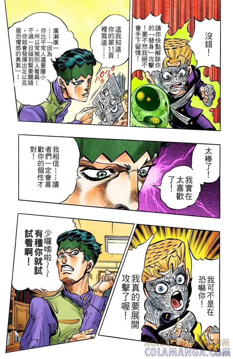 第149页