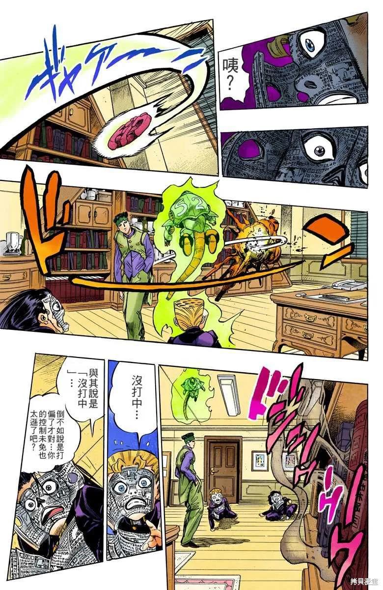 第151页