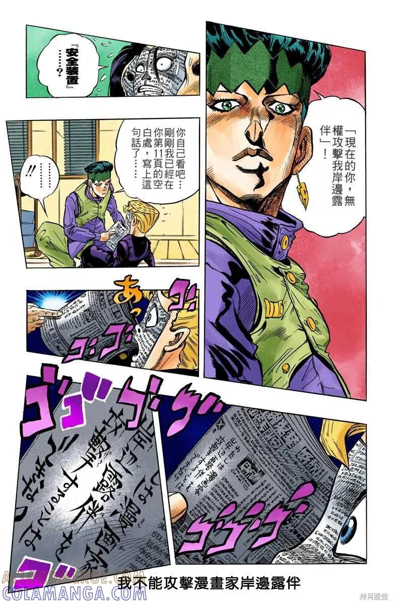 第153页