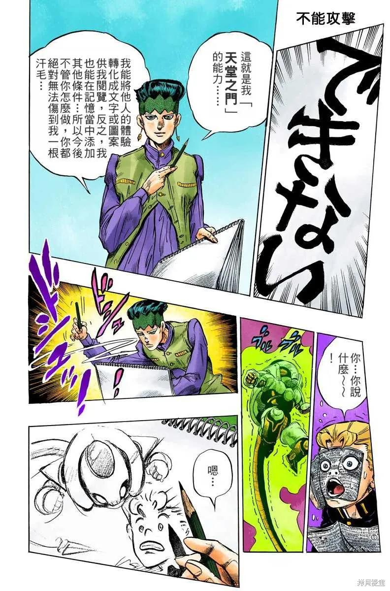 第154页