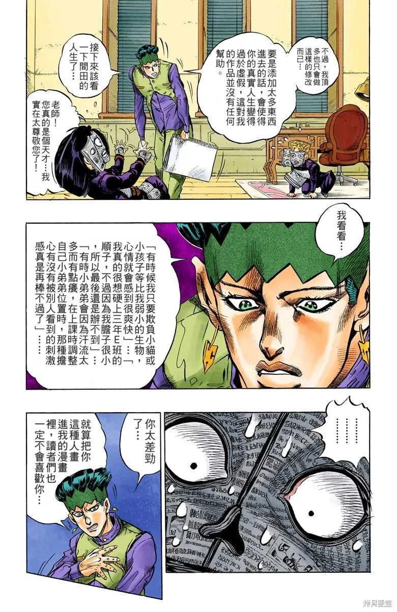 第155页