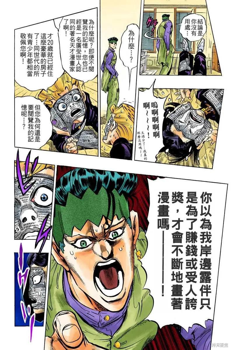 第156页