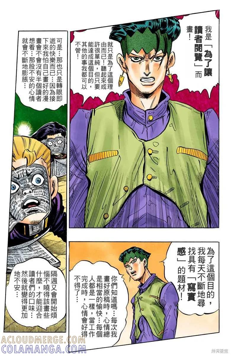 第157页