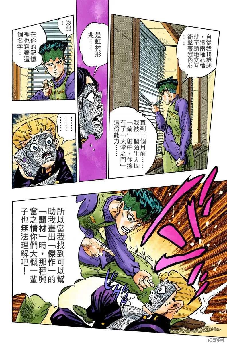 第158页