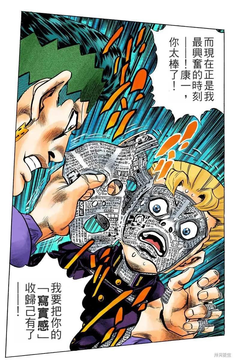 第159页
