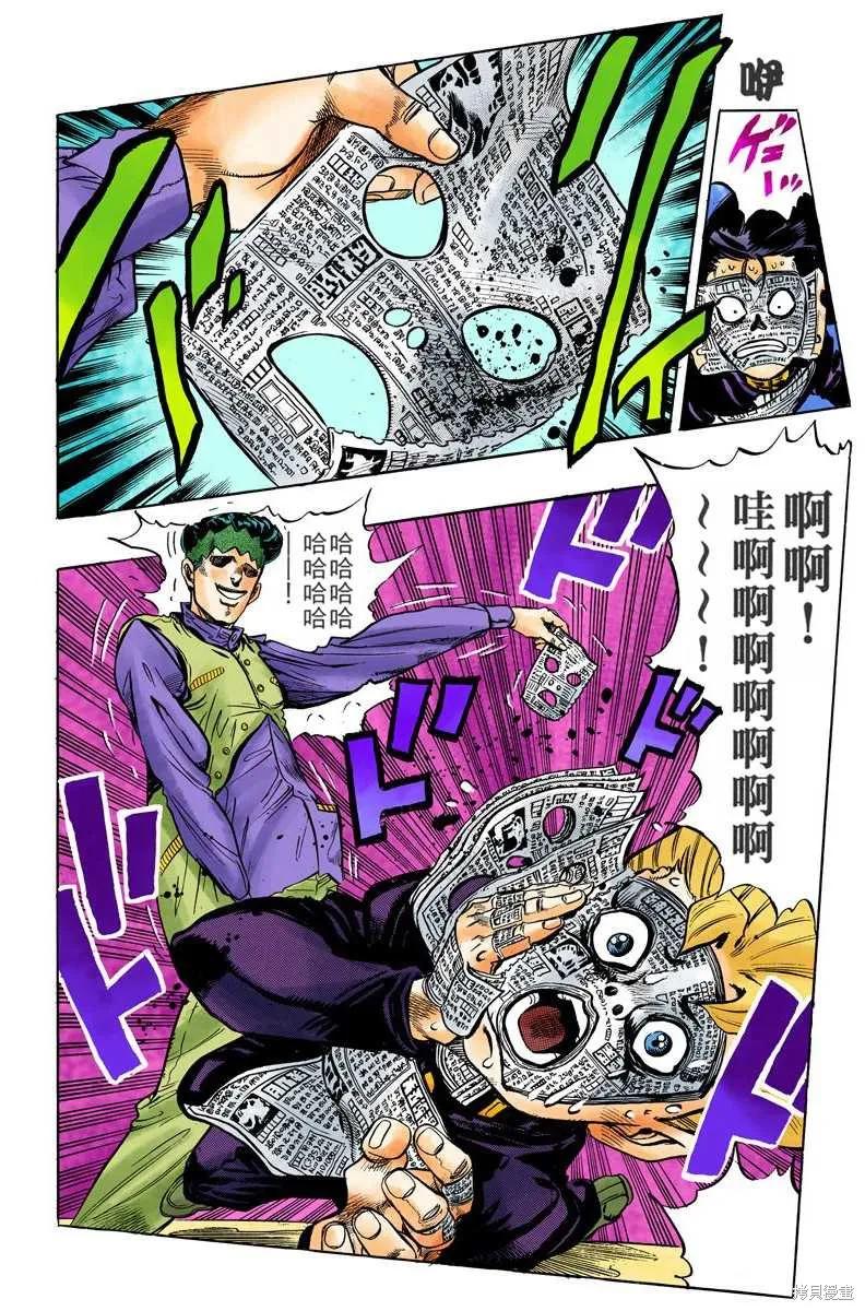 第160页