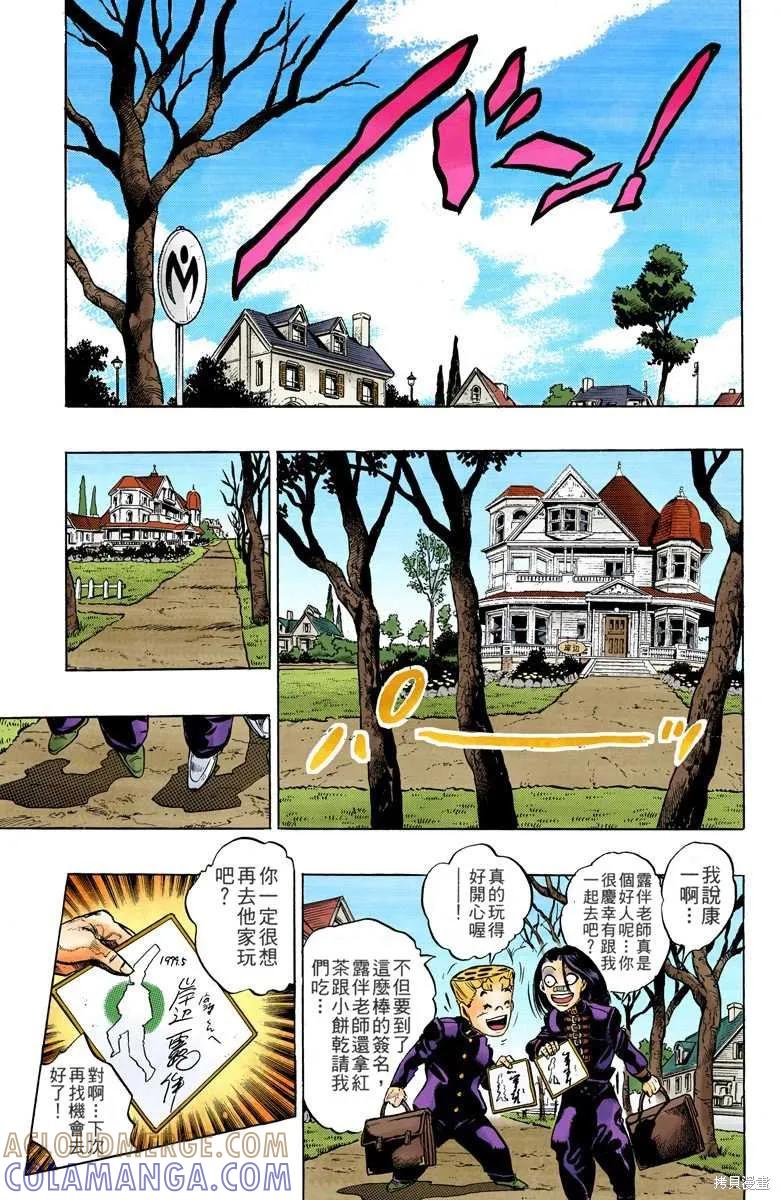 第161页