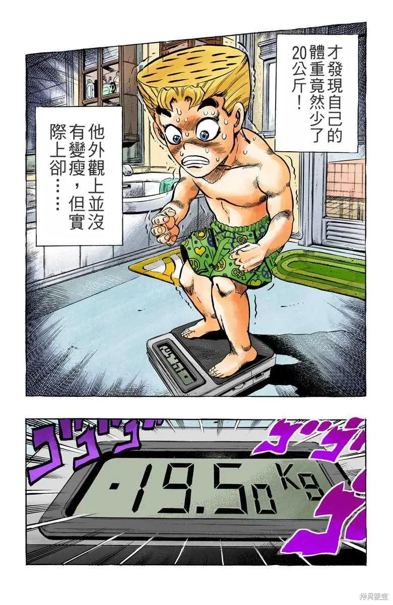 第163页