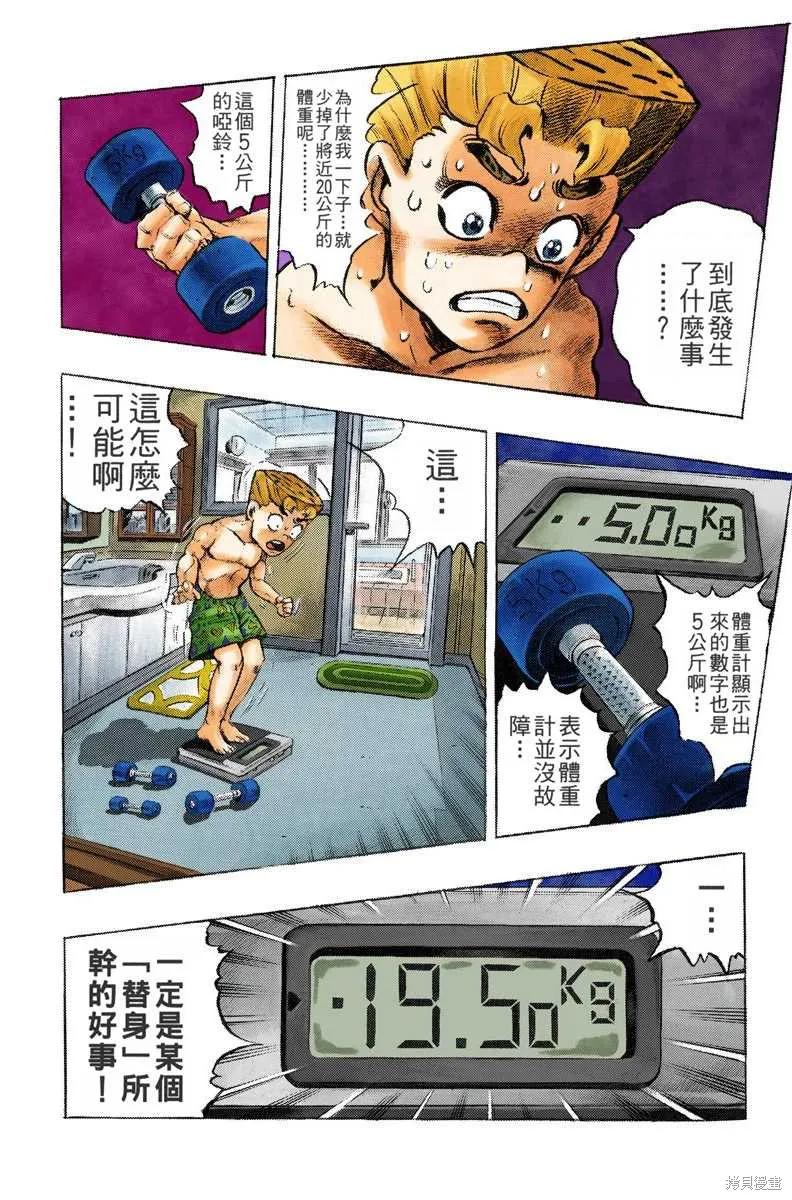 第168页