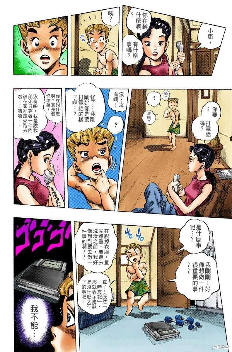 第170页