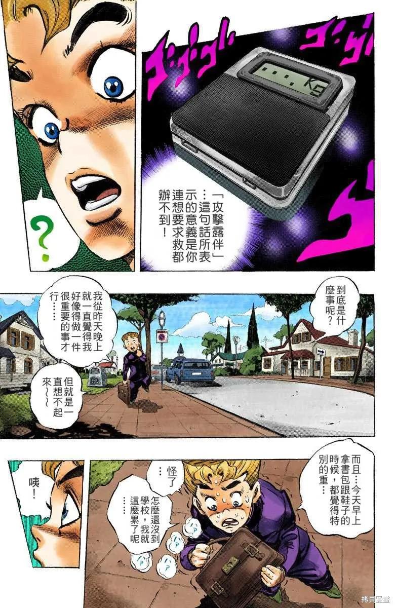 第171页