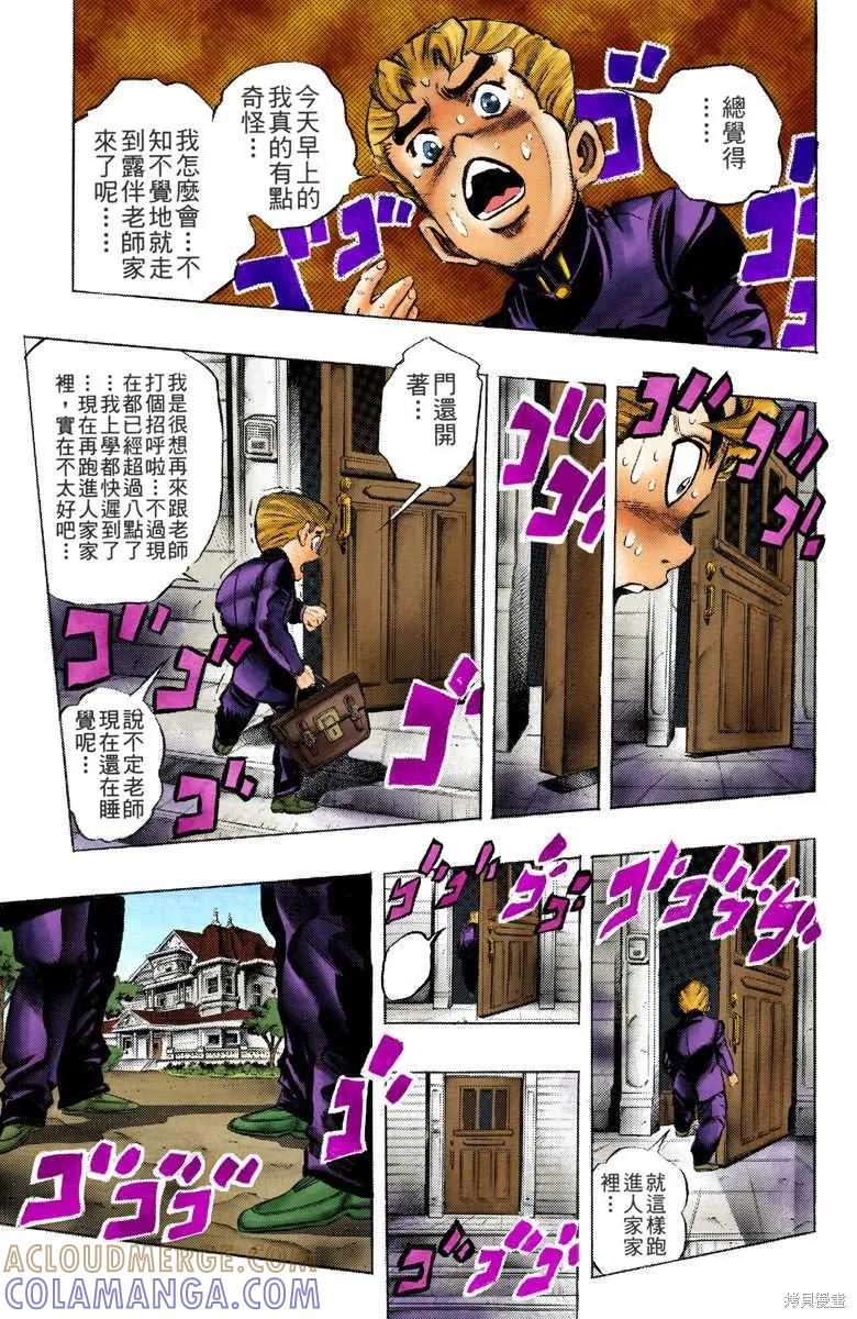 第173页