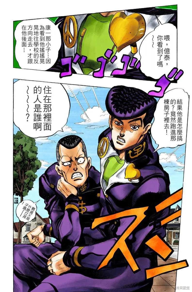 第174页