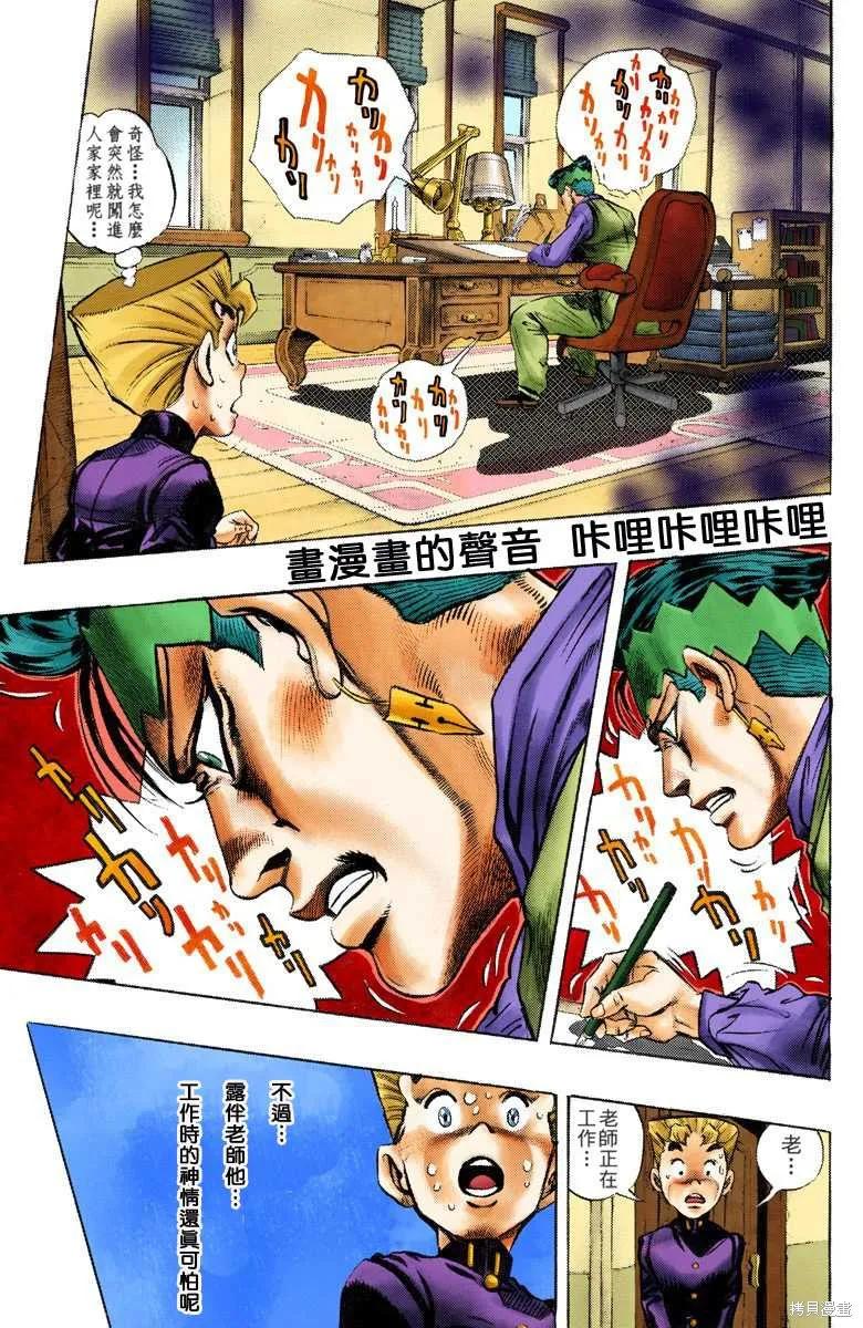 第175页