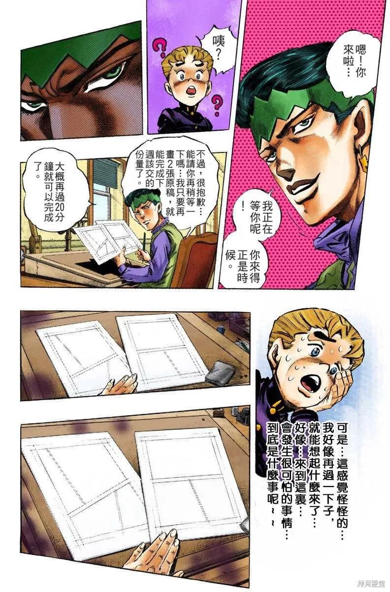 第176页