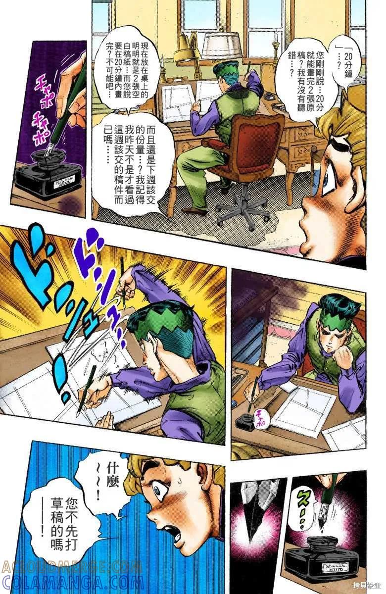第177页