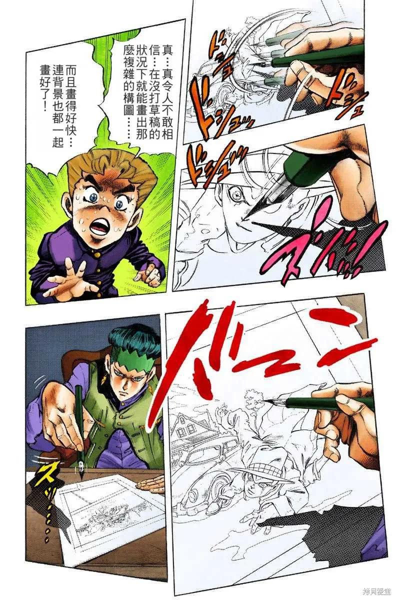 第178页