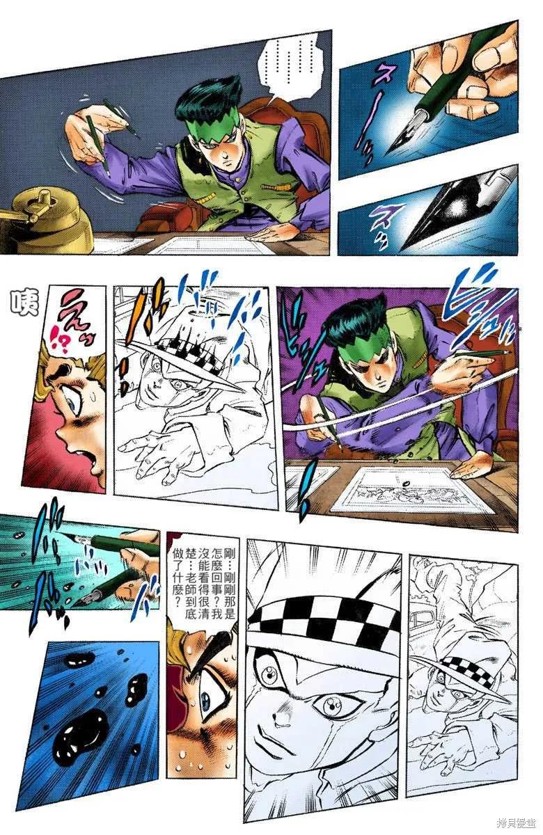 第179页