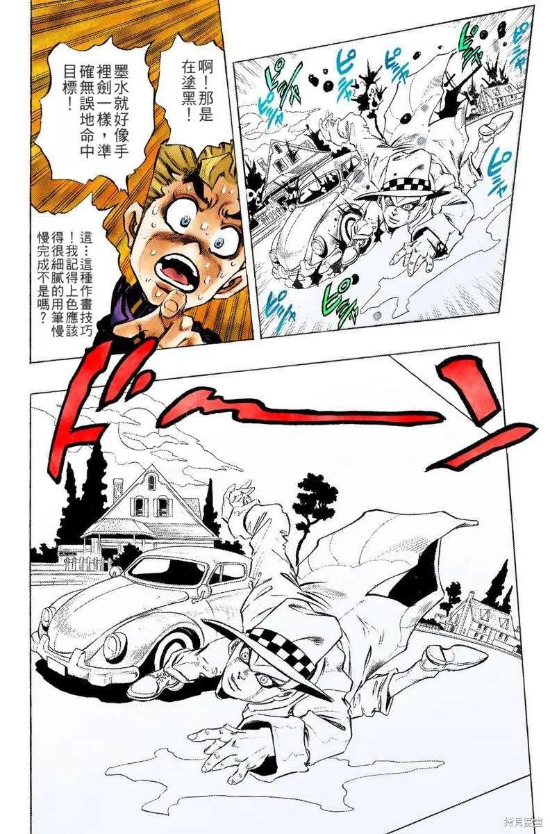 第180页