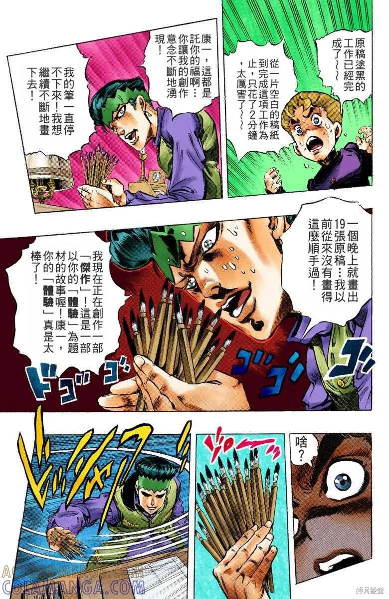 第181页