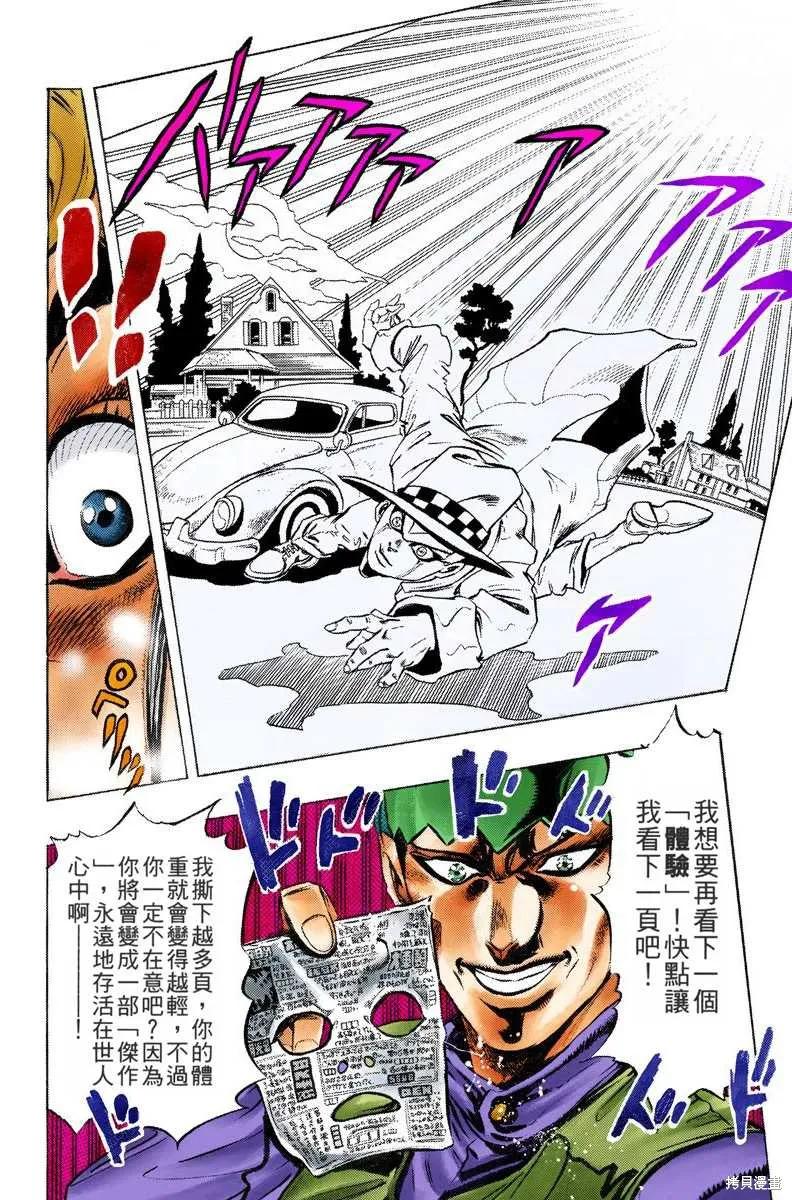 第182页