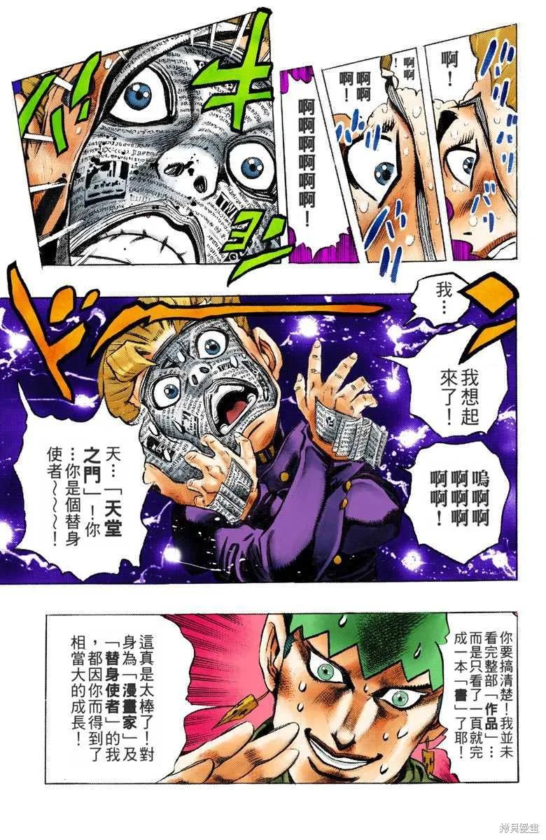 第183页