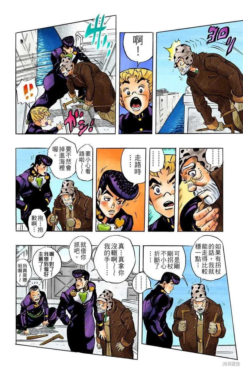 第40页