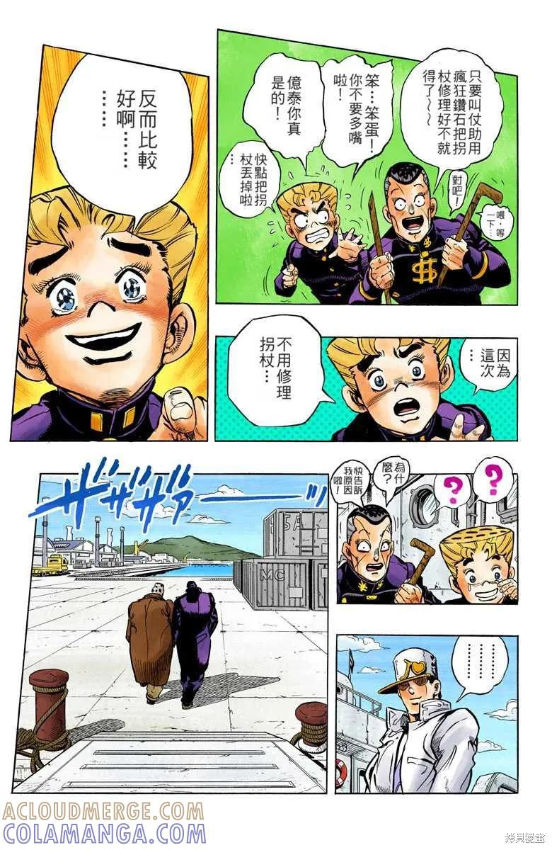 第41页