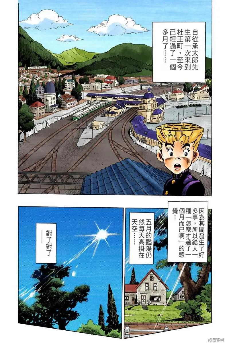 第44页